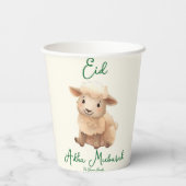 Eid Al Adha Beige Süße Schaf Abendessen Pappbecher (Rückseite)