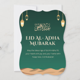 Eid al-Adha Card - Mubarak Gruß Einladung