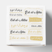 Eid al-Adha Celebration Gastgeschenk Geschenkschachtel (Oben)