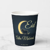 Eid  Al Adha Dark Blue Sheep Dinner  Pappbecher (Vorderseite)