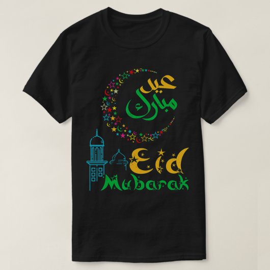 Eid Al Adha Eid Al Fitr Eid Mubarak Muslim Eid Fes T-Shirt (Design vorne)