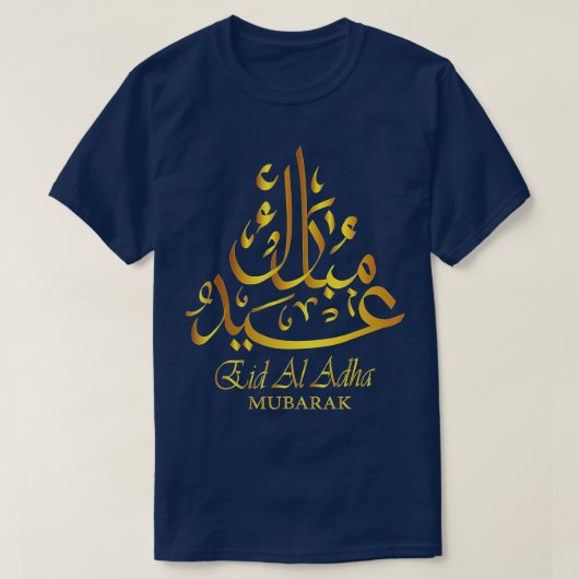 Eid Al Adha Eid Mubarak Happy Eid Day Muslim (28) T-Shirt (Design vorne)