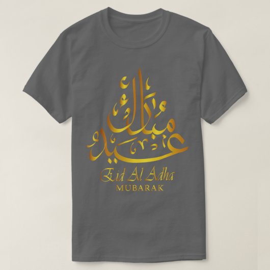 Eid Al Adha Eid Mubarak Happy Eid Day Muslim Long T-Shirt (Design vorne)