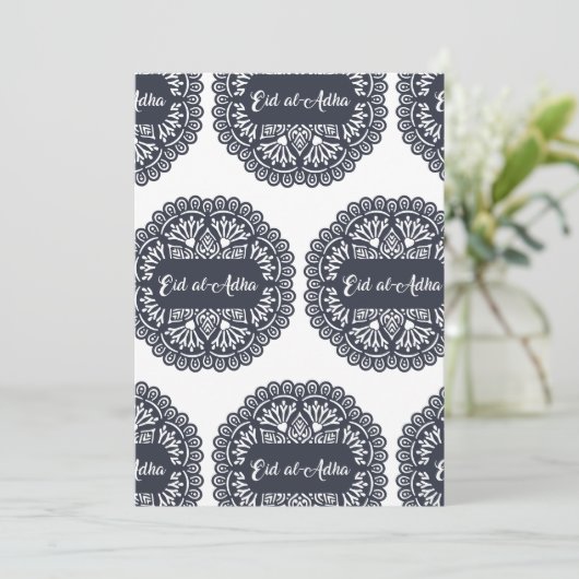 Eid al-Adha-Feier-Einladung Einladung (Stehend Vorderseite)