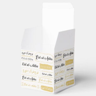 Eid Al-Adha Feier-Party-Bevorzugungsgeschenk Geschenkschachtel