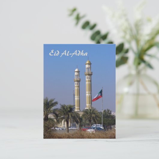 Eid Al-Adha - Happy Eid - Fügen Sie Ihren eigenen Postkarte (Stehend Vorderseite)