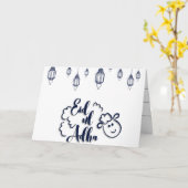 Eid Al-Adha Karte (Gelbe Blume)