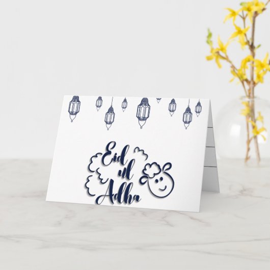 Eid Al-Adha Karte (Gelbe Blume)