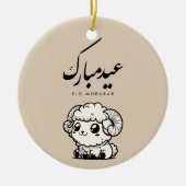 Eid al-Adha Mubarak Arabic Calligraphy Keramik Ornament (Vorne)