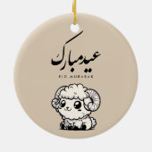 Eid al-Adha Mubarak Arabic Calligraphy Keramik Ornament (Hinten)