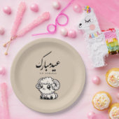Eid al-Adha Mubarak Arabic Calligraphy Pappteller (Party)