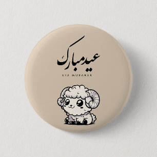 Eid al-Adha Mubarak Arabische Kalligrafie Button