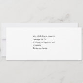 Eid al-Adha Mubarak Arabische Kalligrafie Einladung (Rückseite)