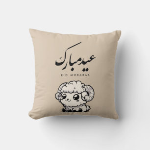 Eid al-Adha Mubarak Arabische Kalligrafie Kissen
