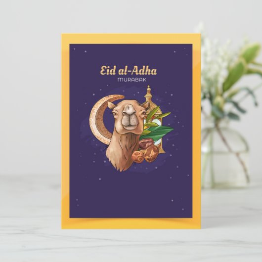 Eid al-Adha (Mubarak) Einladung (Stehend Vorderseite)