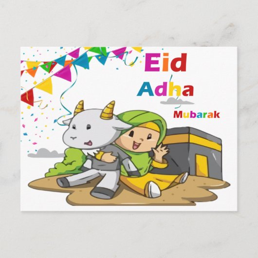 Eid Al-Adha Mubarak Grußkarte Feiertagspostkarte (Vorderseite)
