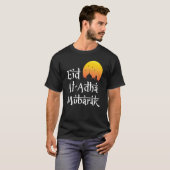 Eid Al Adha Mubarak Islamic Apparel For Muslim Men T-Shirt (Vorne ganz)