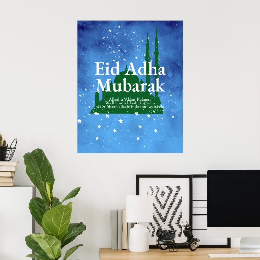 Eid Al-adha Mubarak Poster (Heimbüro)