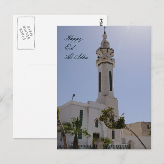 Eid Al-Adha Postkarte (Vorne/Hinten)
