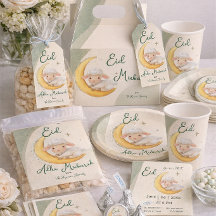 Eid Al Adha Staubgrüne Schaf-Karteinladung