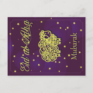 Eid al-adhi mubaral Postkarte