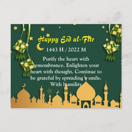 Eid al-Fitr Card 2 Postkarte (Vorderseite)