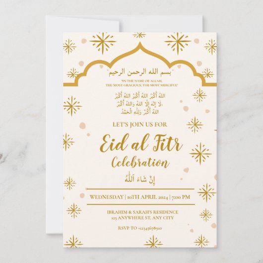 Eid Al Fitr Celebration Eid Mubarak EDITABLE Einladung (Vorderseite)