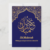 Eid Al Fitr Celebration Eid Mubarak Eid Party Invi Einladung (Rückseite)