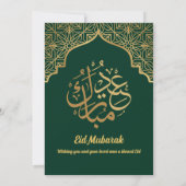 Eid Al Fitr Celebration Eid Mubarak Eid Party Invi Einladung (Rückseite)