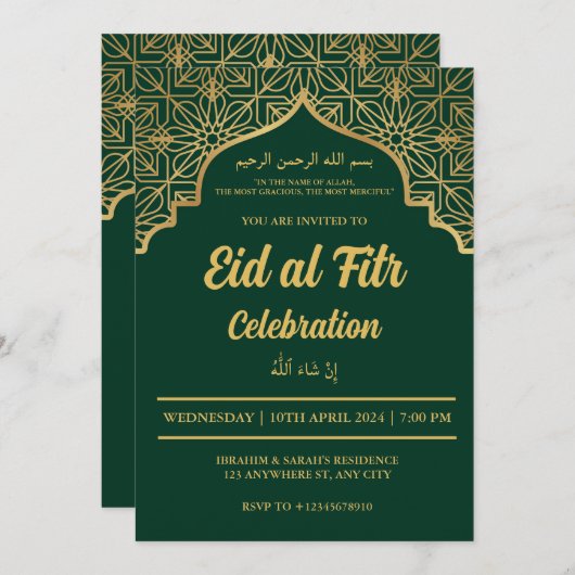 Eid Al Fitr Celebration Eid Mubarak Eid Party Invi Einladung (Vorne/Hinten)