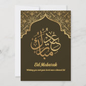 Eid Al Fitr Celebration Eid Mubarak Eid Party Invi Einladung (Rückseite)