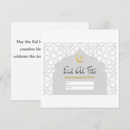 EID AL FITR FEIERTAGSKARTE (Vorne/Hinten)