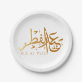 Eid Al Fitr Gold Pappteller (Vorderseite)