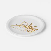 Eid Al Fitr Gold Pappteller (Schrägansicht)