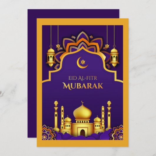 Eid Al-Fitr-Grußkarte Dankeskarte (Vorne/Hinten)