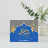 Eid al-Fitr-Grußkarte Postkarte (Stehend Vorderseite)