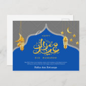 Eid al-Fitr-Grußkarte Postkarte (Vorne/Hinten)