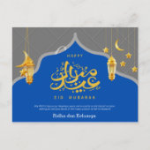 Eid al-Fitr-Grußkarte Postkarte (Vorderseite)