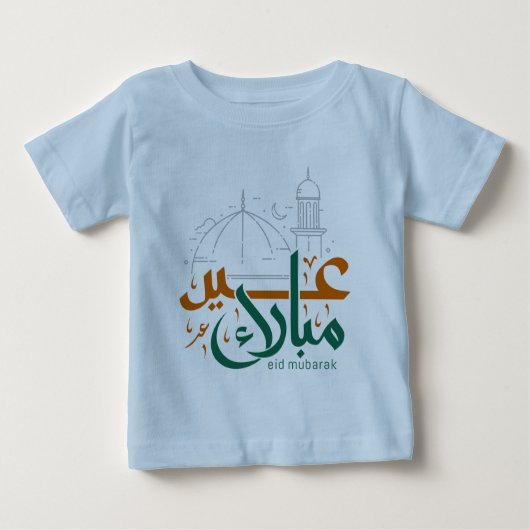 Eid al-Fitr Mubarak, eid Segen und Wünsche Baby T-shirt (Vorderseite)