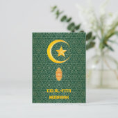 Eid al Fitr Mubarak Ramadan Kareem Moon Star Postkarte (Stehend Vorderseite)
