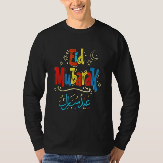 Eid Al Fitr Ramadan Kareem Muslims Eid Mubarak Pra T-Shirt (Vorderseite)