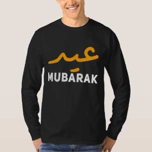 Eid Alfitr Mubarak Kareem, Happy Ramadan Karim, ei T-Shirt