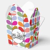 Eid arabic Begrüßung Kalligraphie Geschenkschachtel (Geöffnet)