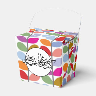 Eid arabic Begrüßung Kalligraphie Geschenkschachtel