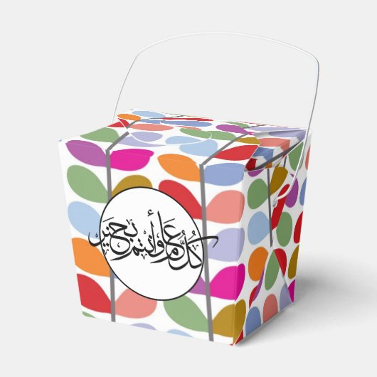 Eid arabic Begrüßung Kalligraphie Geschenkschachtel (Vorderseite)