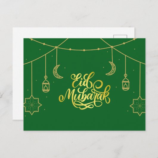 Eid Card "Eid Mubarak" Postkarte (Vorne/Hinten)