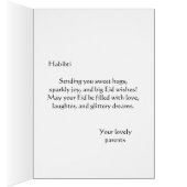 Eid Card for Girls - Prinzessin Eid Mubarak (Innen (Rechts))