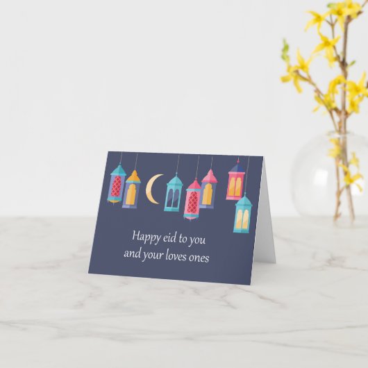 Eid Card Karte (Gelbe Blume)