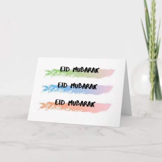 Eid Card Karte (Vorderseite)