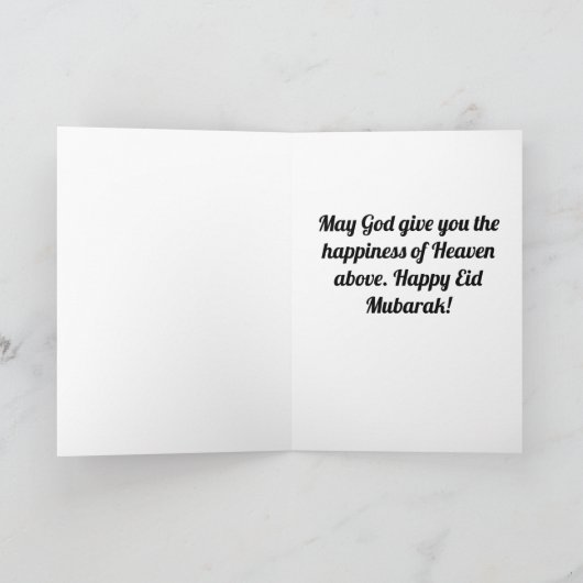 Eid Card Karte (Innenseite)